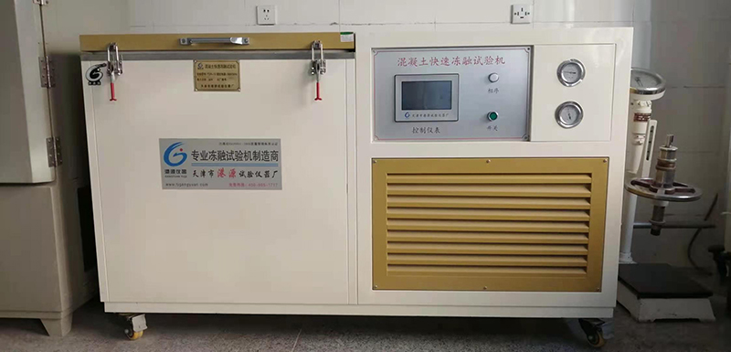 快速凍融機 快速凍融機