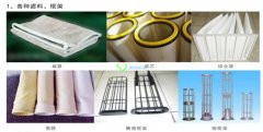 濾料、框架